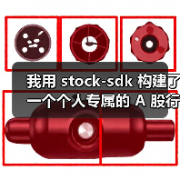 我用 stock-sdk 构建了一个个人专属的 A 股行情仪表盘(图2) 我用 stock-sdk 构建了一个个人专属的 A 股行情仪表盘(图2)