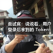 用户登录Token存储方式解析｜安全与体验全攻略 - 推荐阅读文章