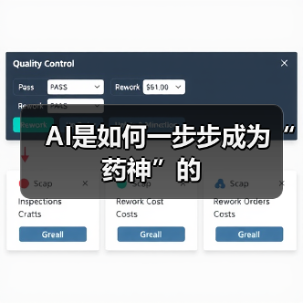 AI是如何一步步成为“药神”的(图4) AI是如何一步步成为“药神”的(图4)