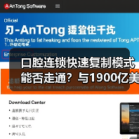 口腔连锁复制模式能否成功｜中美欧市场差异分析 - 推荐阅读文章