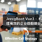 JeecgBoot Vue3 :构建高效的企业级前端业务模块(图3) JeecgBoot Vue3 :构建高效的企业级前端业务模块(图3)