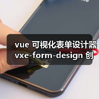 vue 可视化表单设计器 vxe-form-design 创建自定义控件的详细用法（教程一）（图2）