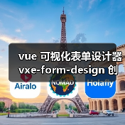vue 可视化表单设计器 vxe-form-design 创建自定义控件的详细用法（教程一）（图4）