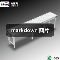 markdown 图片(图2) markdown 图片(图2)