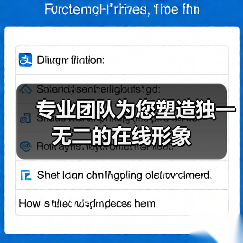 专业团队为您塑造独一无二的在线形象(图3) 专业团队为您塑造独一无二的在线形象(图3)