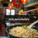 setcancelable(图2) setcancelable(图2)