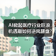 AI掀起医疗行业巨浪，机遇期如何逆风翻盘？（图2）