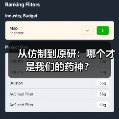 从仿制到原研:哪个才是我们的药神?(图3) 从仿制到原研:哪个才是我们的药神?(图3)