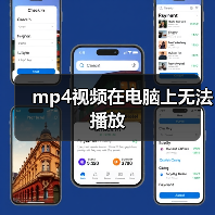 MP4视频无法播放常见原因及解决方法｜实用指南 - 推荐阅读文章
