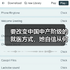 要改变中国中产阶级的就医方式,她自信从何而来?专访育果创始人马于堃(图4) 要改变中国中产阶级的就医方式,她自信从何而来?专访育果创始人马于堃(图4)