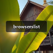 browserslist(图1) browserslist(图1)