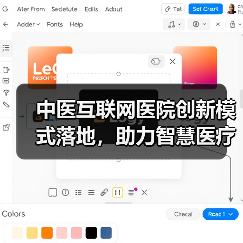 中医互联网医院创新模式落地,助力智慧医疗升级(图2) 中医互联网医院创新模式落地,助力智慧医疗升级(图2)