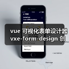 vue 可视化表单设计器 vxe-form-design 创建自定义控件的详细用法(教程一)(图3) vue 可视化表单设计器 vxe-form-design 创建自定义控件的详细用法(教程一)(图3)