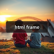 html frame(图4) html frame(图4)
