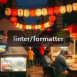 linter/formatter（图2）