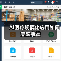 AI医疗规模化应用如何突破瓶颈 - SEO优化技巧与策略