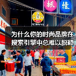 为什么你的时尚品牌在搜索引擎中总难以脱颖而出?你是否曾思考过,掌握正确的Fashion Brand SEO策略,能让品牌瞬间提升曝光度?在2026年这个内容为王(图2) 为什么你的时尚品牌在搜索引擎中总难以脱颖而出?你是否曾思考过,掌握正确的Fashion Brand SEO策略,能让品牌瞬间提升曝光度?在2026年这个内容为王(图2)