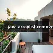 java arraylist remove - 推荐阅读文章