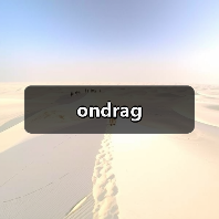 ondrag(图4) ondrag(图4)