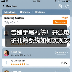 告别手写礼簿!开源电子礼簿系统如何实现安全高效记账?(图3) 告别手写礼簿!开源电子礼簿系统如何实现安全高效记账?(图3)