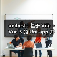 unibest：基于 Vite + Vue 3 的 Uni-app 开发终极方案（图3）