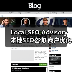 Local SEO Advisory 本地SEO咨询 商户优化 地图排名（图4）