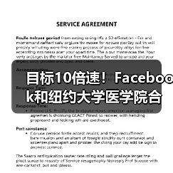 目标10倍速!Facebook和纽约大学医学院合作研究以缩短MRI成像时间(图2) 目标10倍速!Facebook和纽约大学医学院合作研究以缩短MRI成像时间(图2)