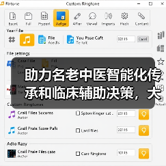 助力名老中医智能化传承和临床辅助决策，大经中医获1500万融资（图3）