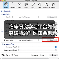 临床研究学习平台如何突破瓶颈？医咖会创新模式解析（图3）