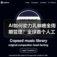 AI如何助力乳腺癌全周期管理?全球首个人工智能系统发布(图3) AI如何助力乳腺癌全周期管理?全球首个人工智能系统发布(图3)