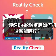 领健B+轮融资后如何打造智能医疗？ - 推荐阅读文章