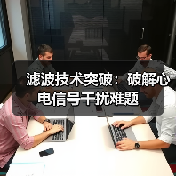 滤波技术突破：破解心电信号干扰难题 - 推荐阅读文章