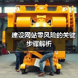 建设网站零风险的关键步骤解析(图3) 建设网站零风险的关键步骤解析(图3)
