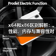 x64和x86区别解析：性能、内存与兼容性对比 - 推荐阅读文章