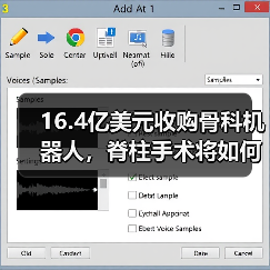 16.4亿美元收购骨科机器人,脊柱手术将如何变革?(图2) 16.4亿美元收购骨科机器人,脊柱手术将如何变革?(图2)