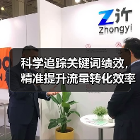 科学追踪关键词绩效，精准提升流量转化效率（图1）