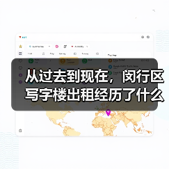 从过去到现在,闵行区写字楼出租经历了什么?(图1) 从过去到现在,闵行区写字楼出租经历了什么?(图1)