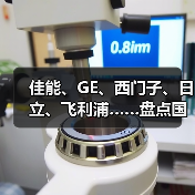 佳能、GE、西门子、日立、飞利浦……盘点国外最新磁共振产品及配套组件(图3) 佳能、GE、西门子、日立、飞利浦……盘点国外最新磁共振产品及配套组件(图3)