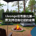 Livongo宣布推出第一款支持语音功能的家用蜂窝血压监测系统（图4）