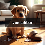 vue tabbar（图3）