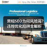 黑帽SEO为何风险高?违规优化陷阱全解析(图4) 黑帽SEO为何风险高?违规优化陷阱全解析(图4)