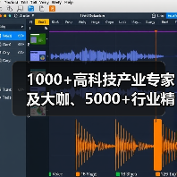 1000+高科技产业专家及大咖、5000+行业精英11月云集 - 推荐阅读文章