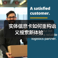 实体信息卡如何重构语义搜索新体验 - SEO优化技巧与策略