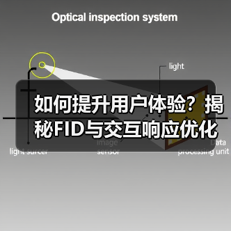 如何提升用户体验?揭秘FID与交互响应优化全攻略(图4) 如何提升用户体验?揭秘FID与交互响应优化全攻略(图4)