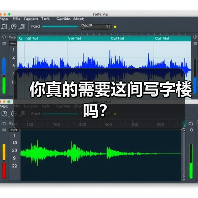 你真的需要这间写字楼吗？（图1）