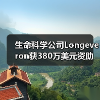 生命科学公司Longeveron获380万美元资助,用于干细胞老化脆弱研究(图3) 生命科学公司Longeveron获380万美元资助,用于干细胞老化脆弱研究(图3)