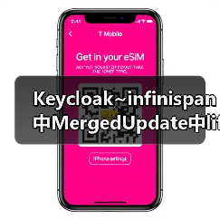 Keycloak~infinispan中MergedUpdate中lifespanMs和maxIdleTimeMs(图4) Keycloak~infinispan中MergedUpdate中lifespanMs和maxIdleTimeMs(图4)